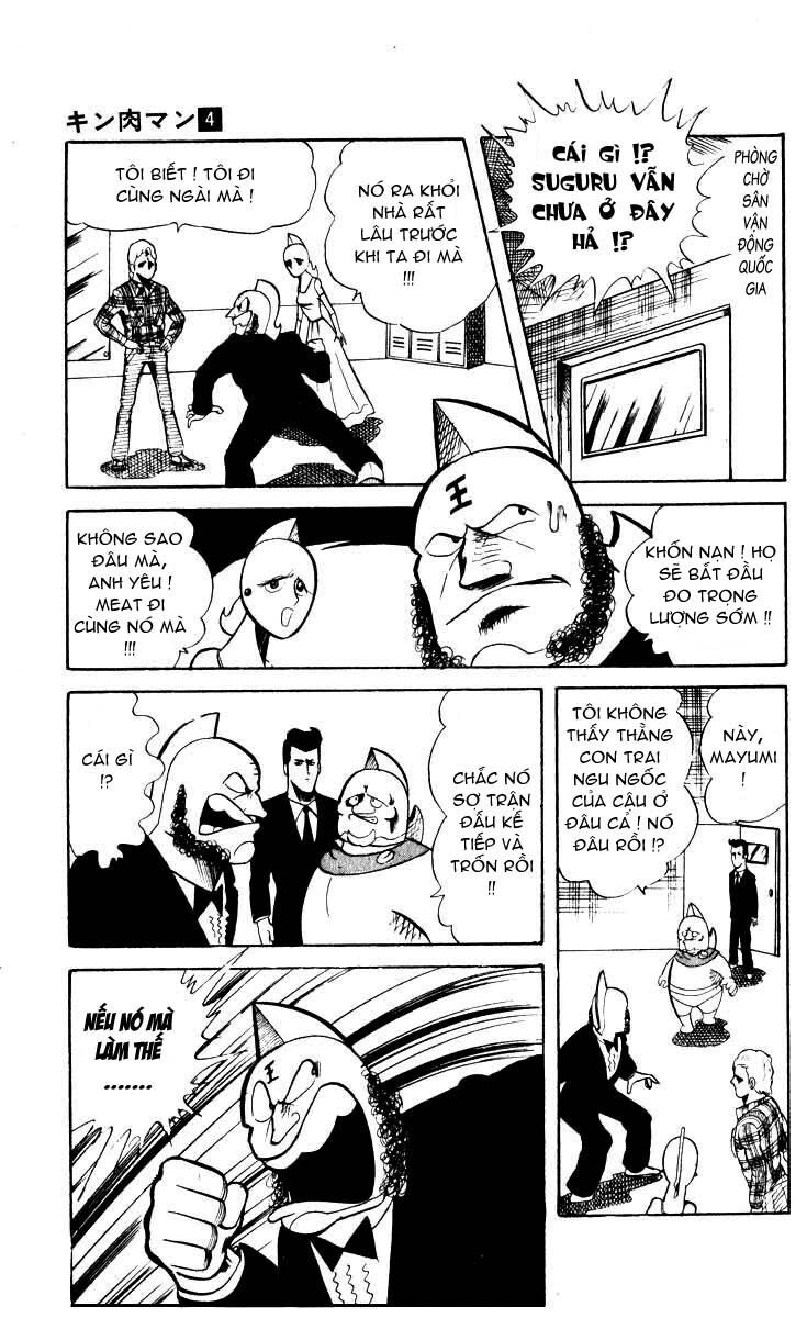 Kinniku Man: Chapter 44