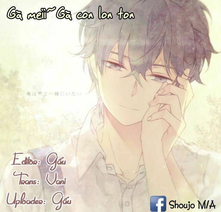 Gekijou Komoriuta: Chapter 1