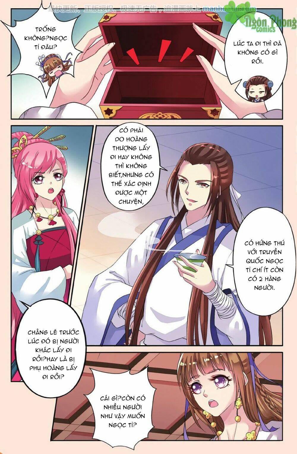 Bỉ Chi Thiên Niên: Chapter 34