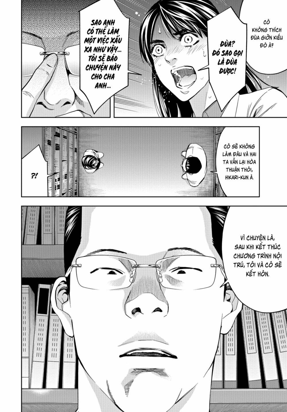 Change The World (Kanzaki Yuuya): Chapter 12