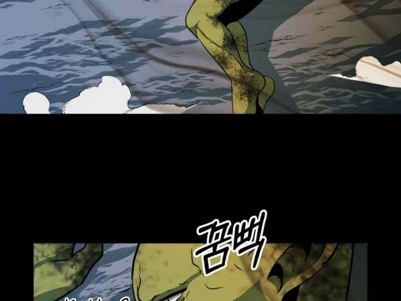 Ngôi Nhà Kết Nối Với Hầm Ngục: Chapter 15