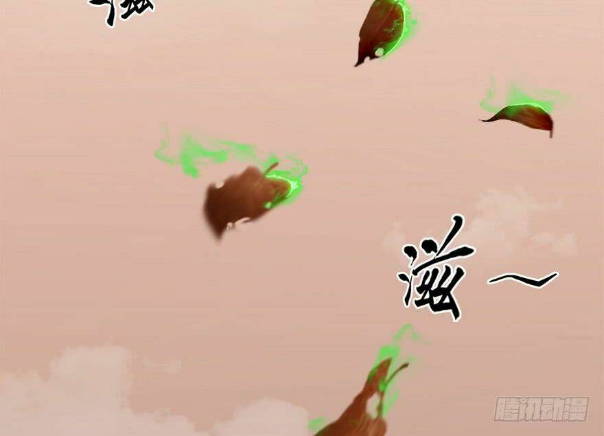 Cửu Hoang Đọa Huyền Sư: Chapter 7