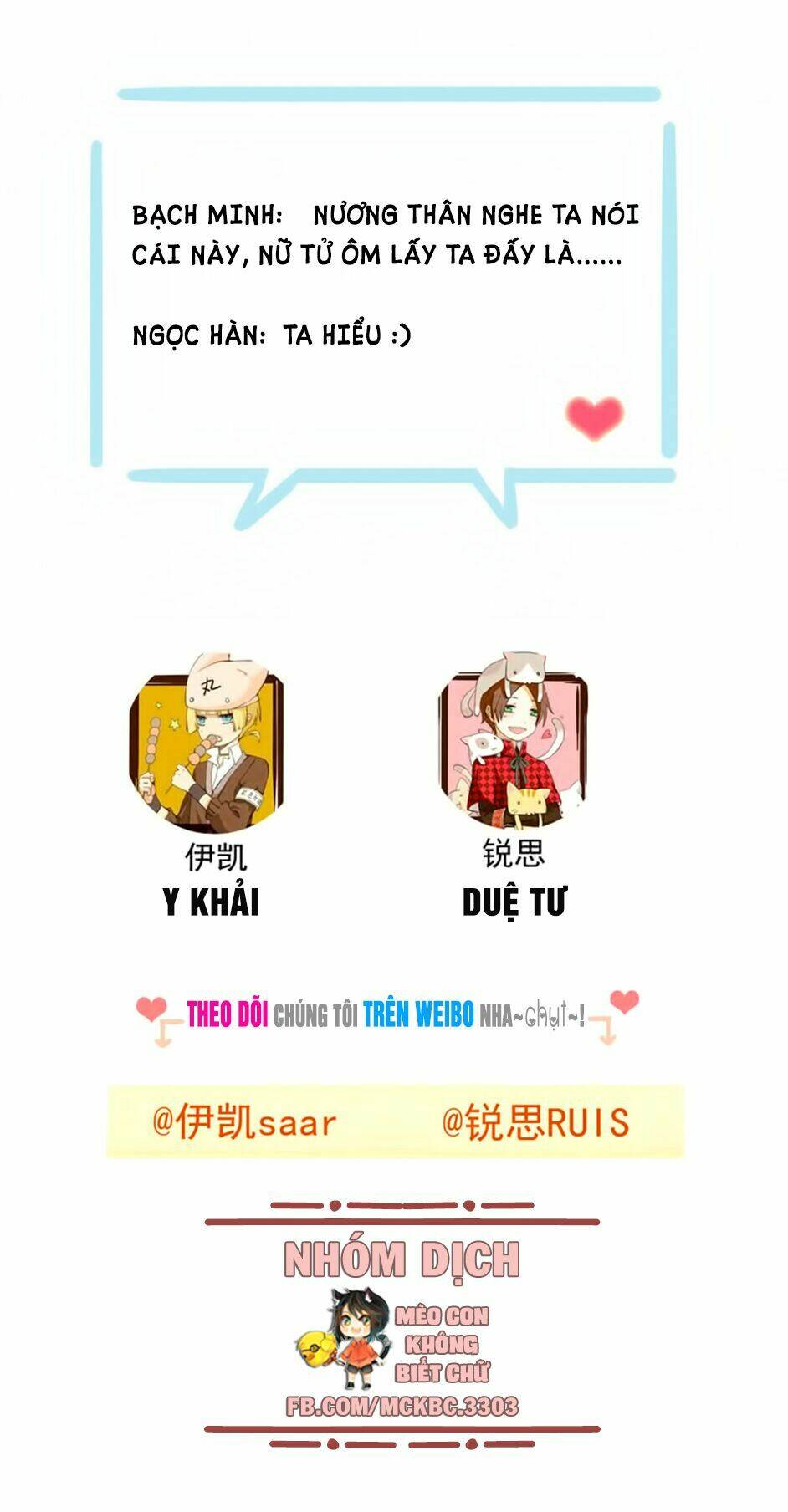 Bách Yêu Dị Văn: Chapter 25