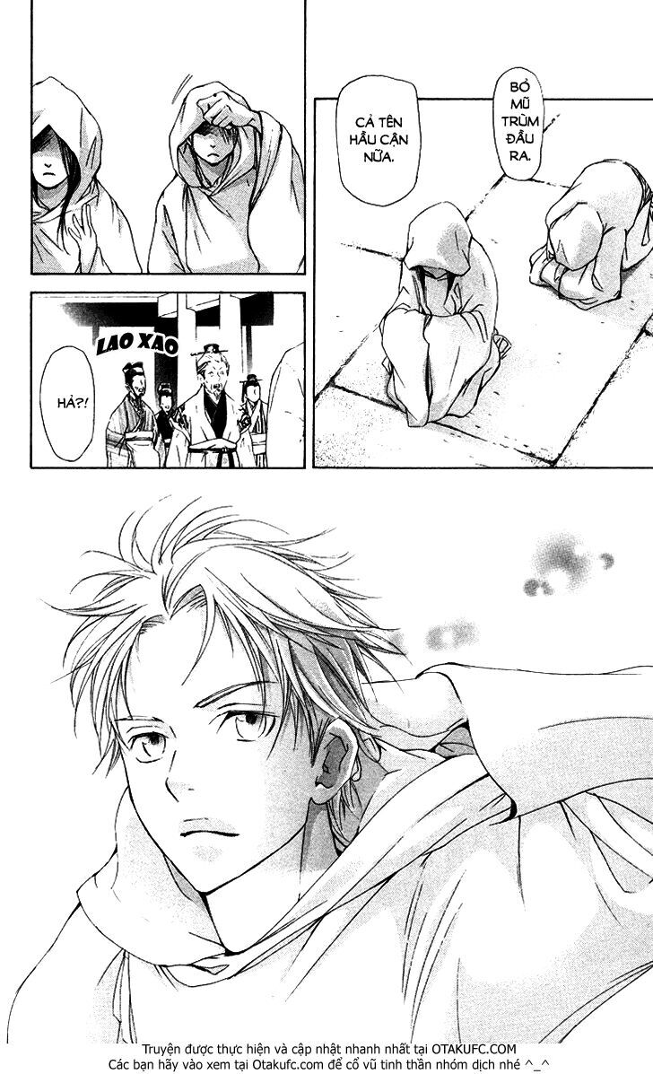 Joou No Hana: Chapter 2.1