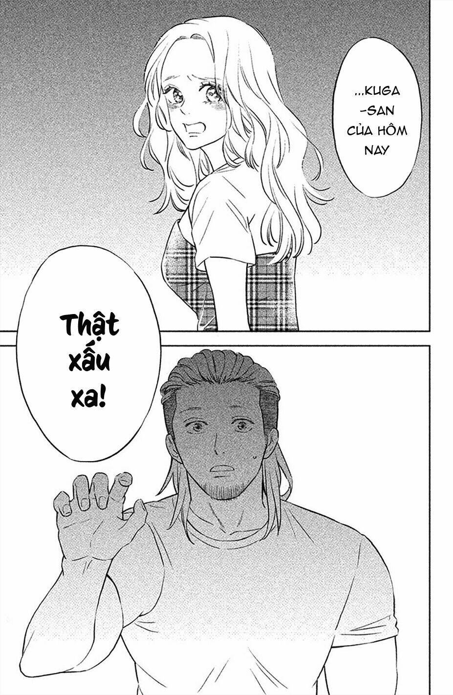 Pujyo And The Beast: Chapter 4