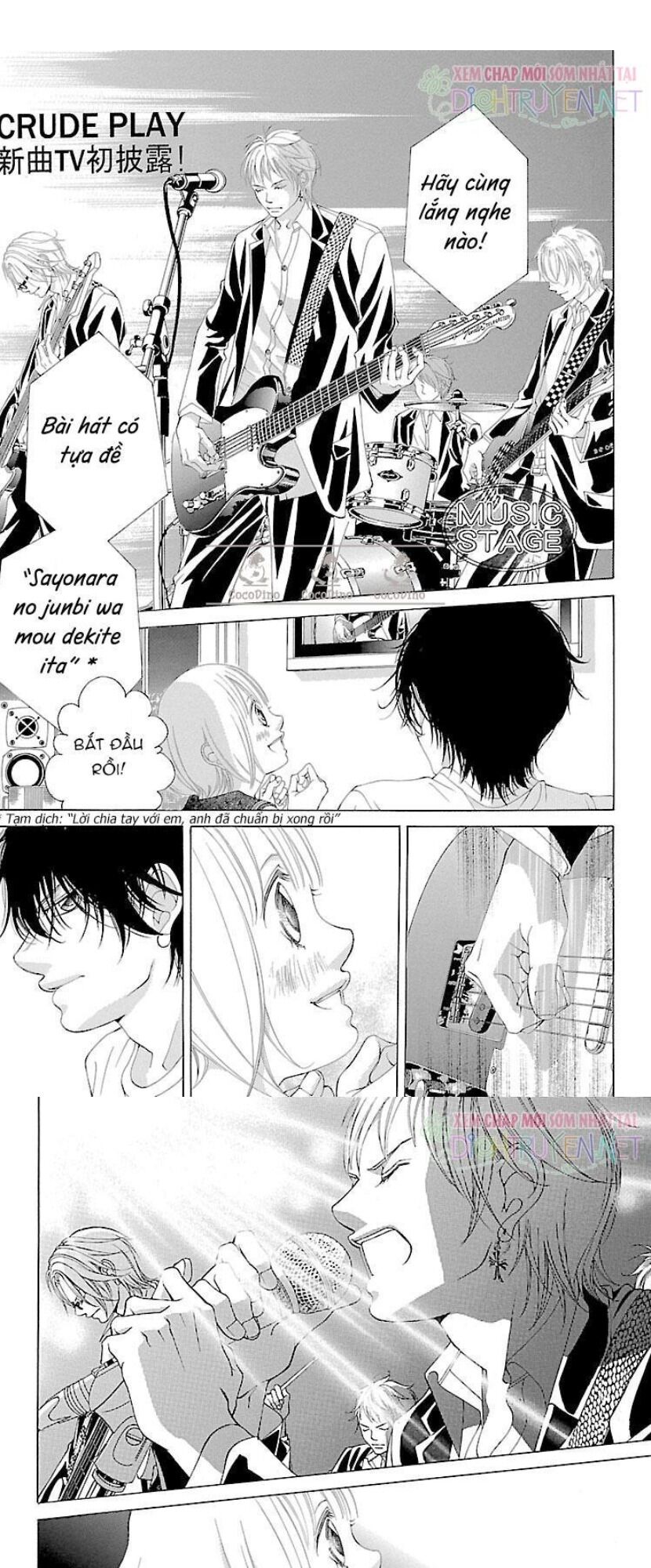 Bướm Trong Sương Mù: Chapter 15