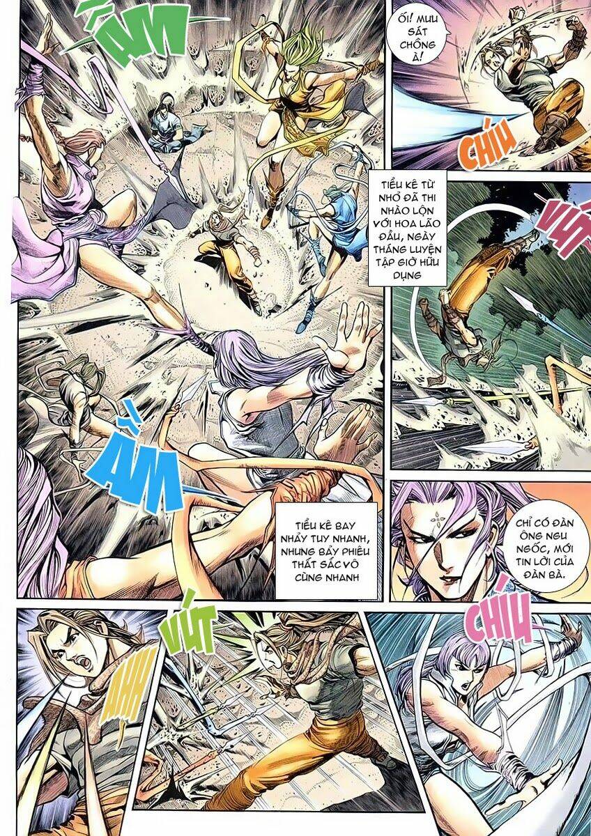 Cổ Long Quần Hiệp: Chapter 3