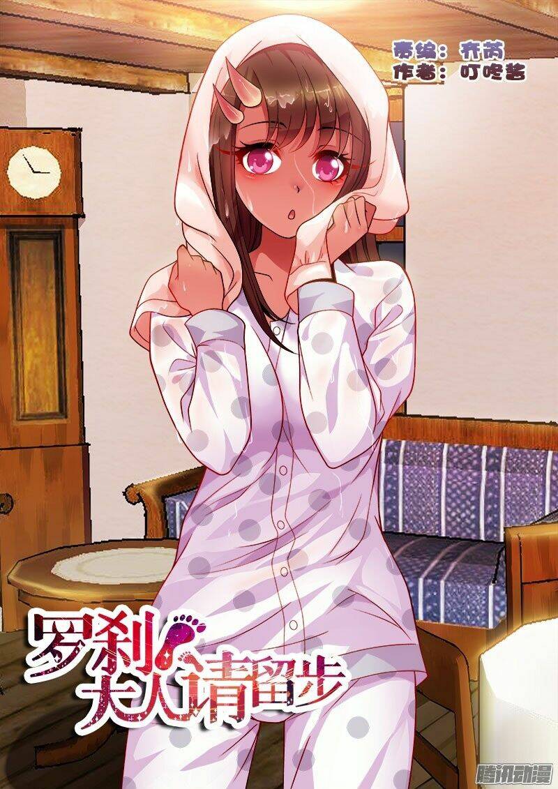 La Sát Đại Nhân Hãy Dừng Chân: Chapter 138