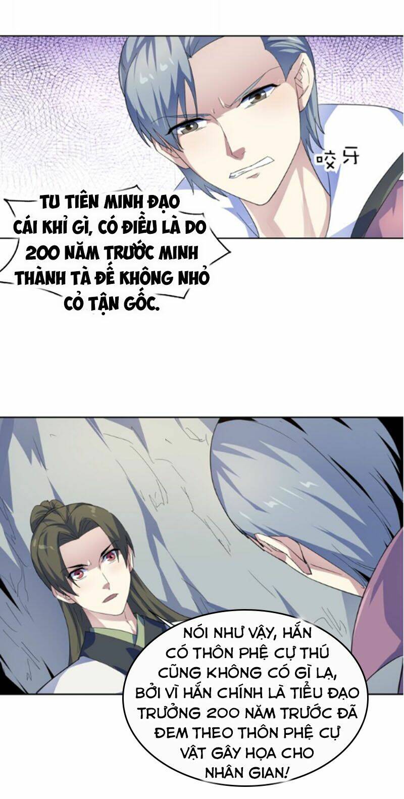 Nghịch Thiên Đại Thần: Chapter 43.5