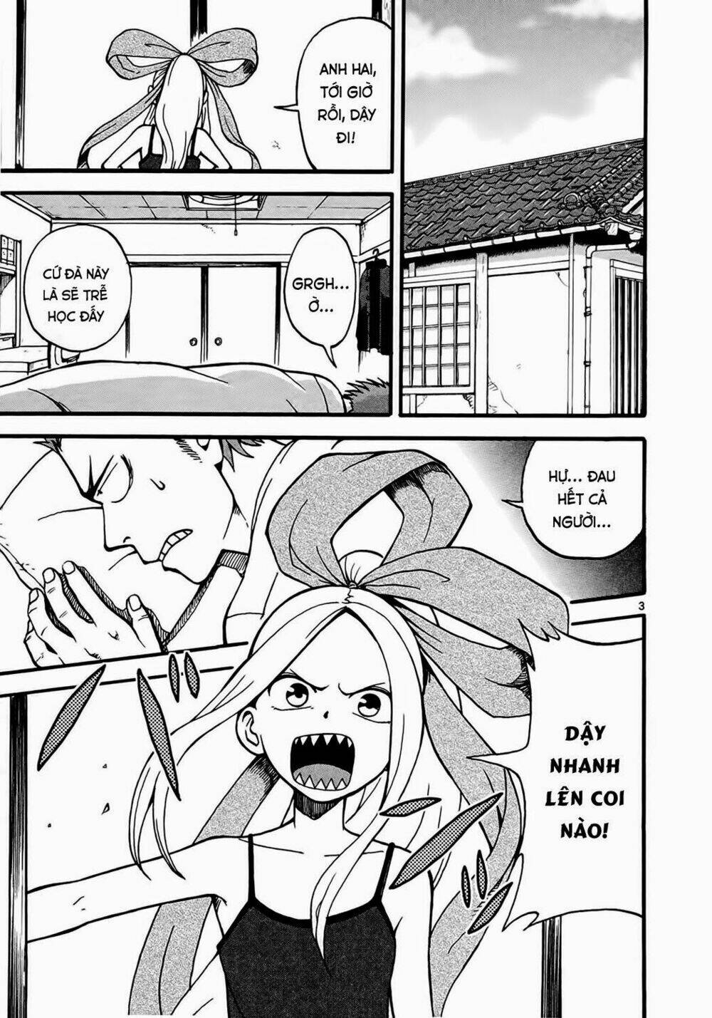 Fudatsuki No Kyoko-Chan: Chapter 2