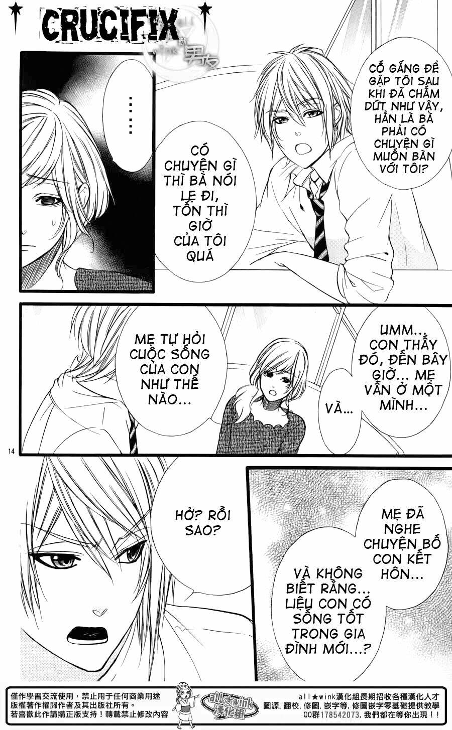 Kedamono Kareshi: Chapter 31