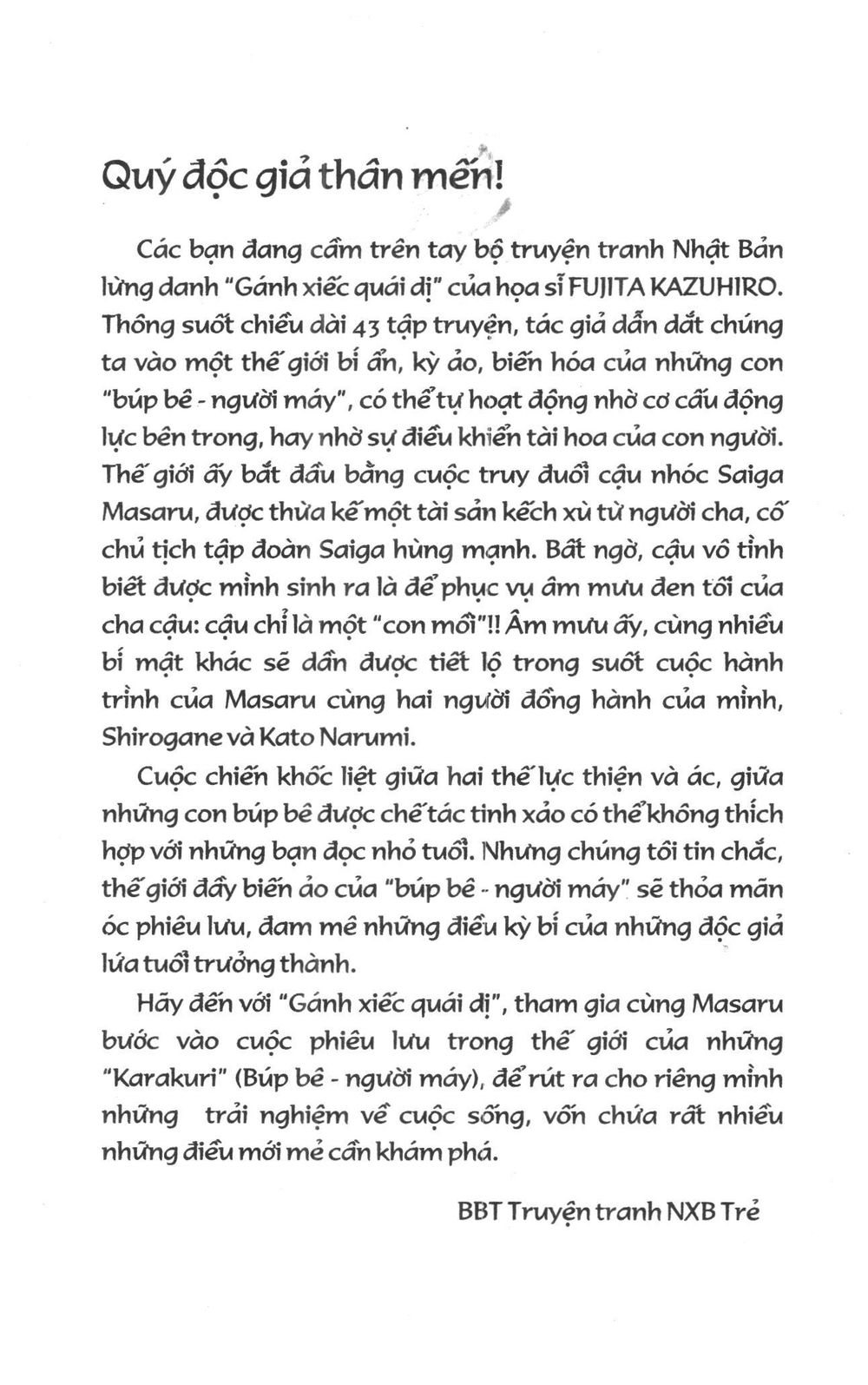 Fujita Kazuhiro: Chapter 8