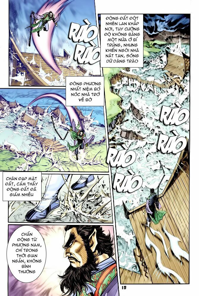 Thần Binh Huyền Kỳ I: Chapter 81