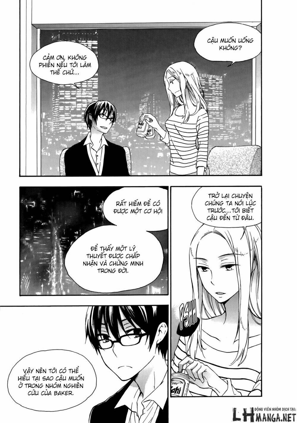 A Method To Make The Gentle World: Chapter 23