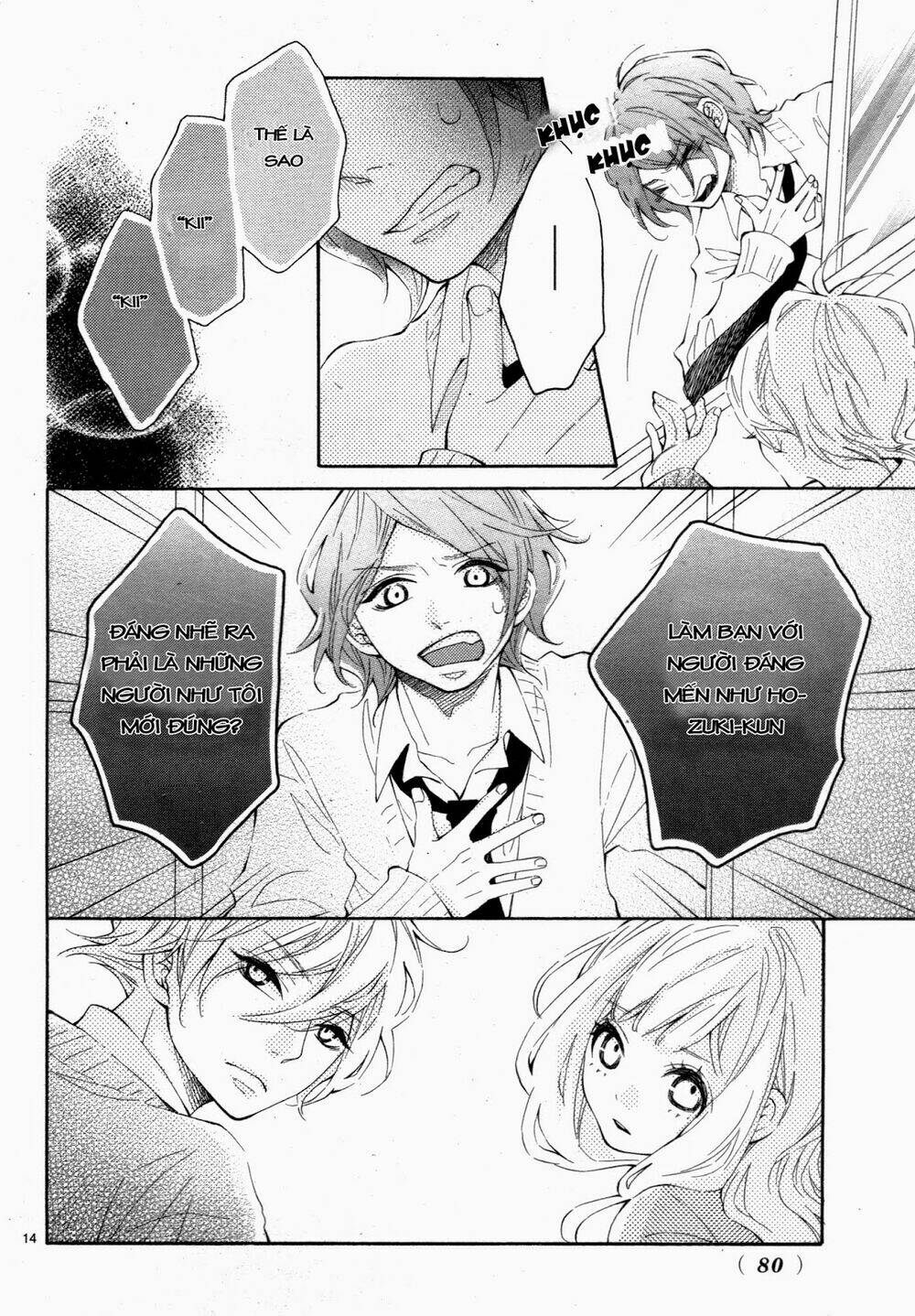 Koisuru Harinezumi: Chapter 4