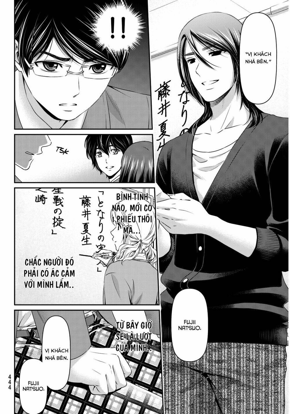 Bạn Gái Chung Nhà: Chapter 76