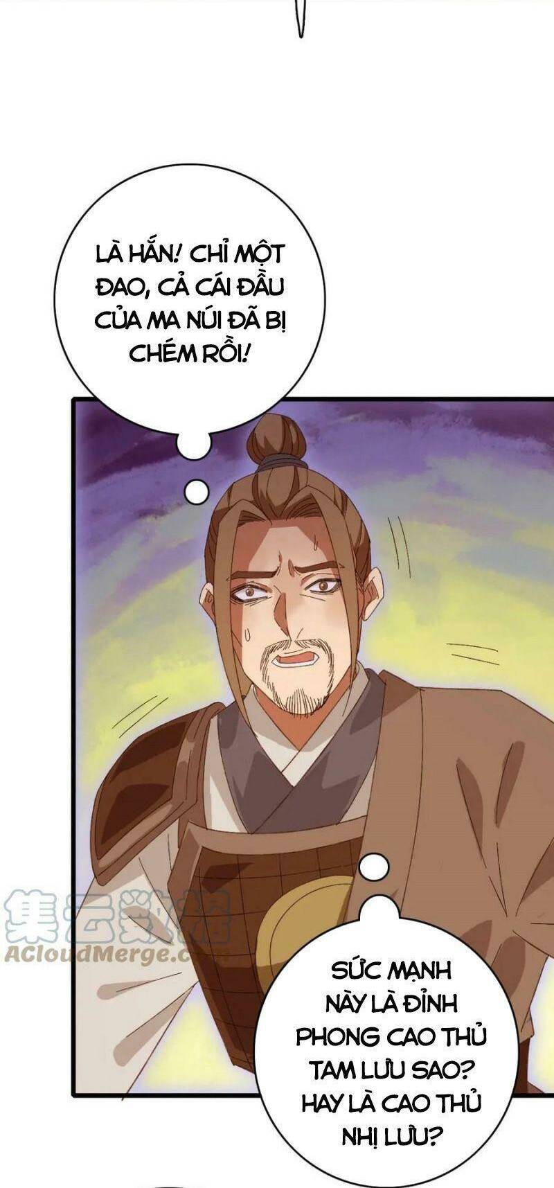 Siêu Đạo Thần Thuật: Chapter 125