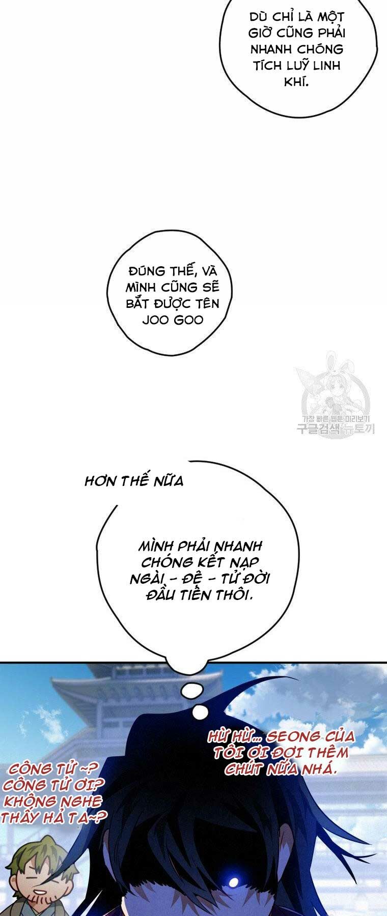 Thời Đại Hoàng Kim Của Thiên Kiếm: Chapter 12