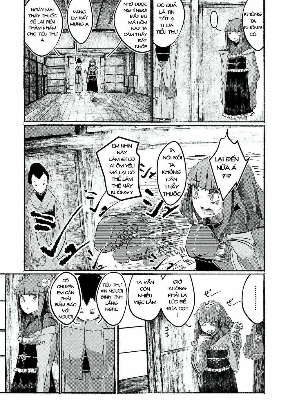 Touhou - Ningentachi No Gensoukyo: Chapter 5