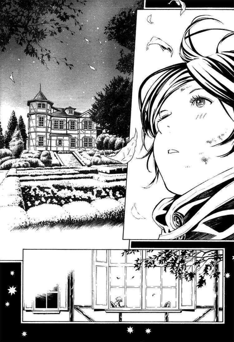 Ong Đưa Thư: Chapter 19