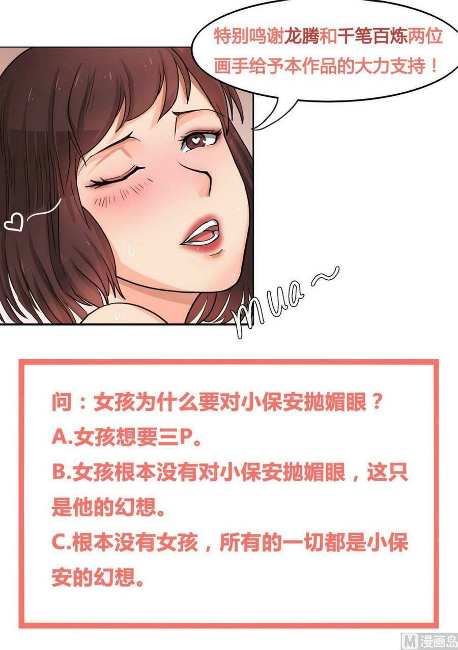 Hệ Thống Diêm La Vương Mạnh Nhất: Chapter 5
