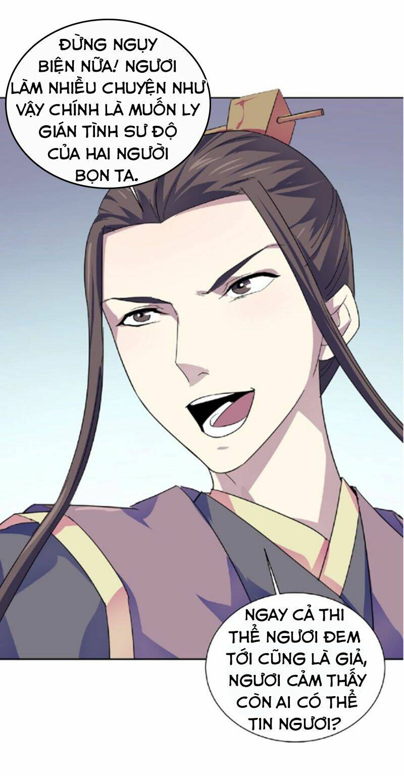 Nghịch Thiên Đại Thần: Chapter 46.5