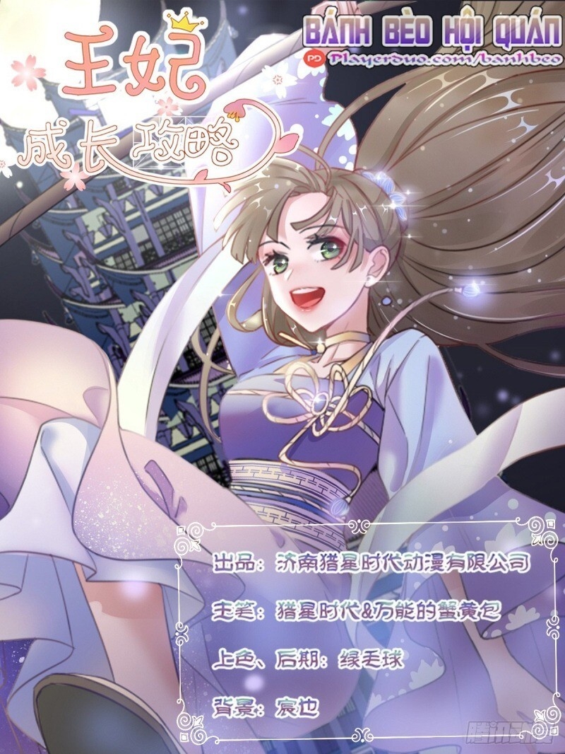 Công Lược Trưởng Thành Của Vương Phi: Chapter 13