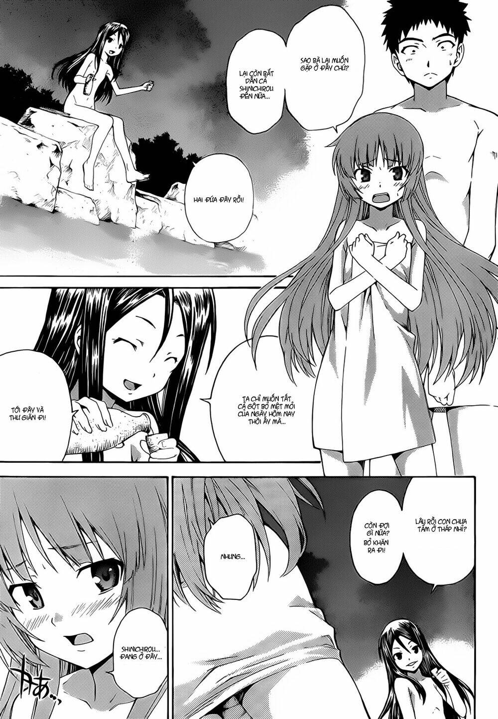 Isuca: Chapter 20