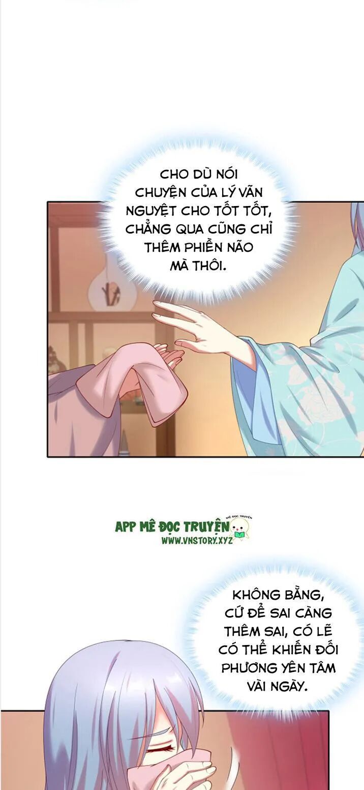 Đô đốc đại nhân sủng thê kí: Chapter 51: Lần đầu gặp gỡ