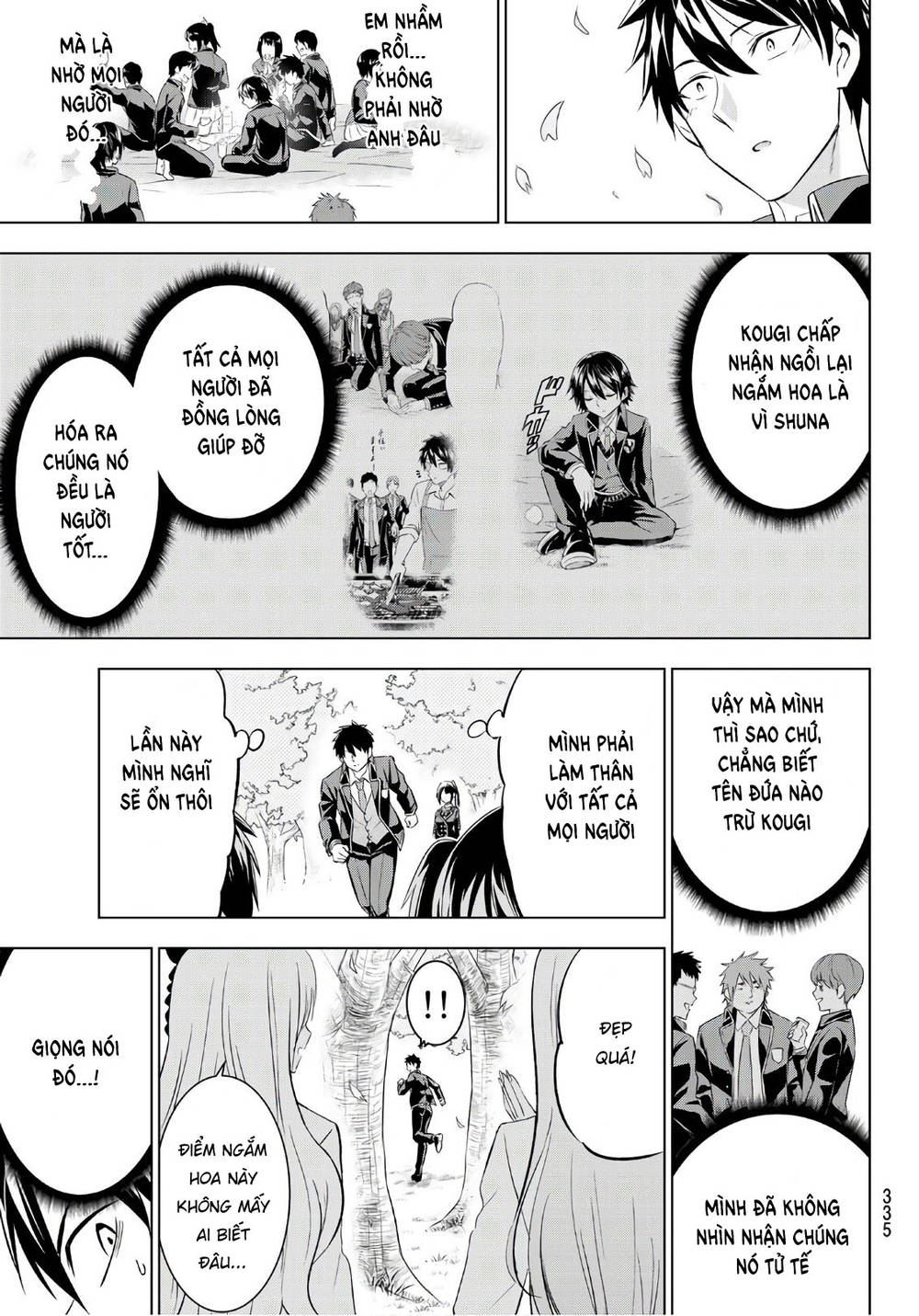 Kushuku Gakkou No Alice: Chapter 71