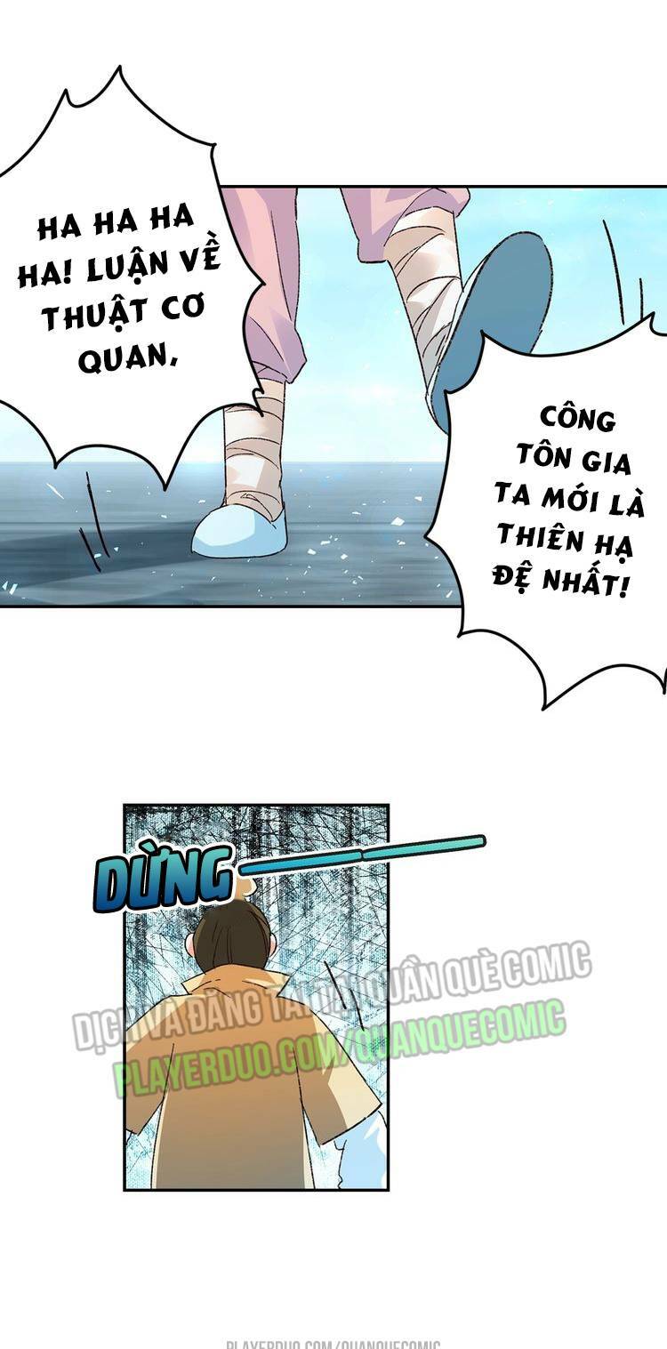 Lục Tích Chi Mộng Yểm Cung: Chapter 14
