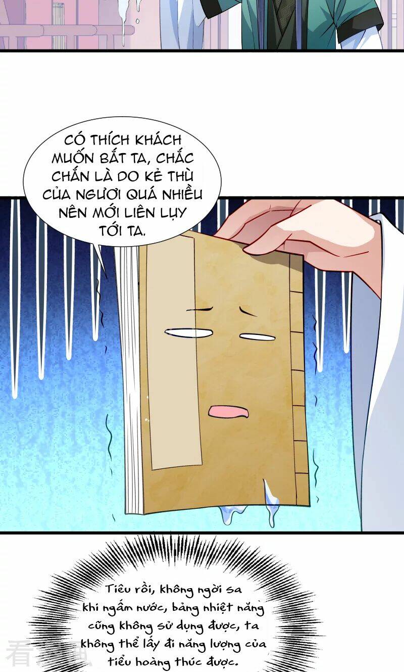 Tiểu Hoàng Thư Và Tiểu Hoàng Thúc: Chapter 33