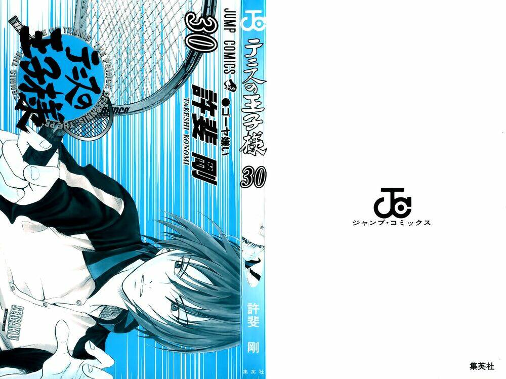 Hoàng Tử Tennis: Chapter 256