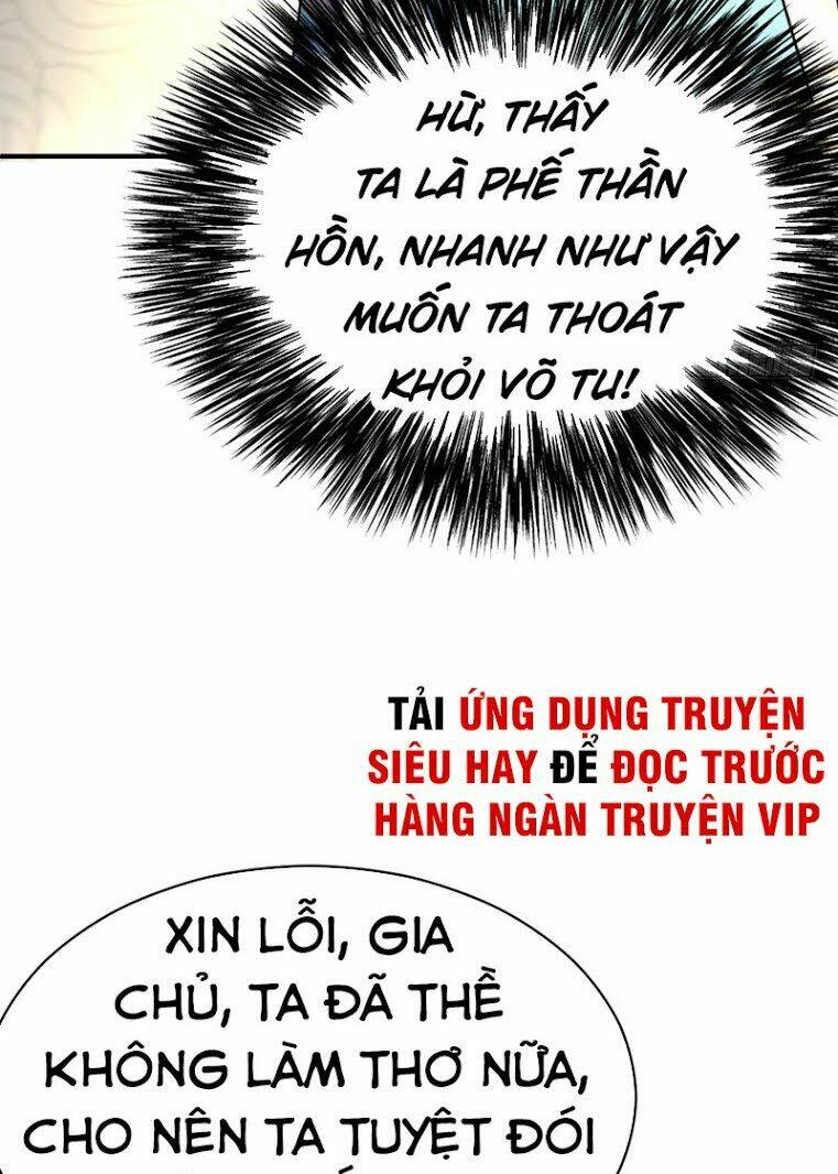 Yêu Giả Vi Vương: Chapter 96