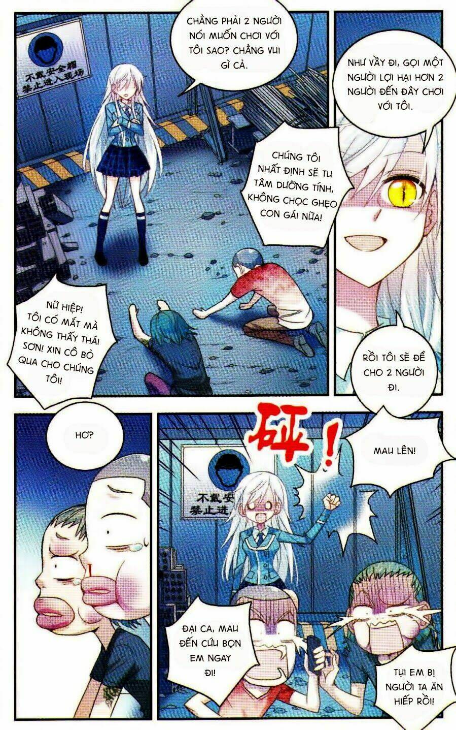 Tô Tịch Kỳ Quái: Chapter 3