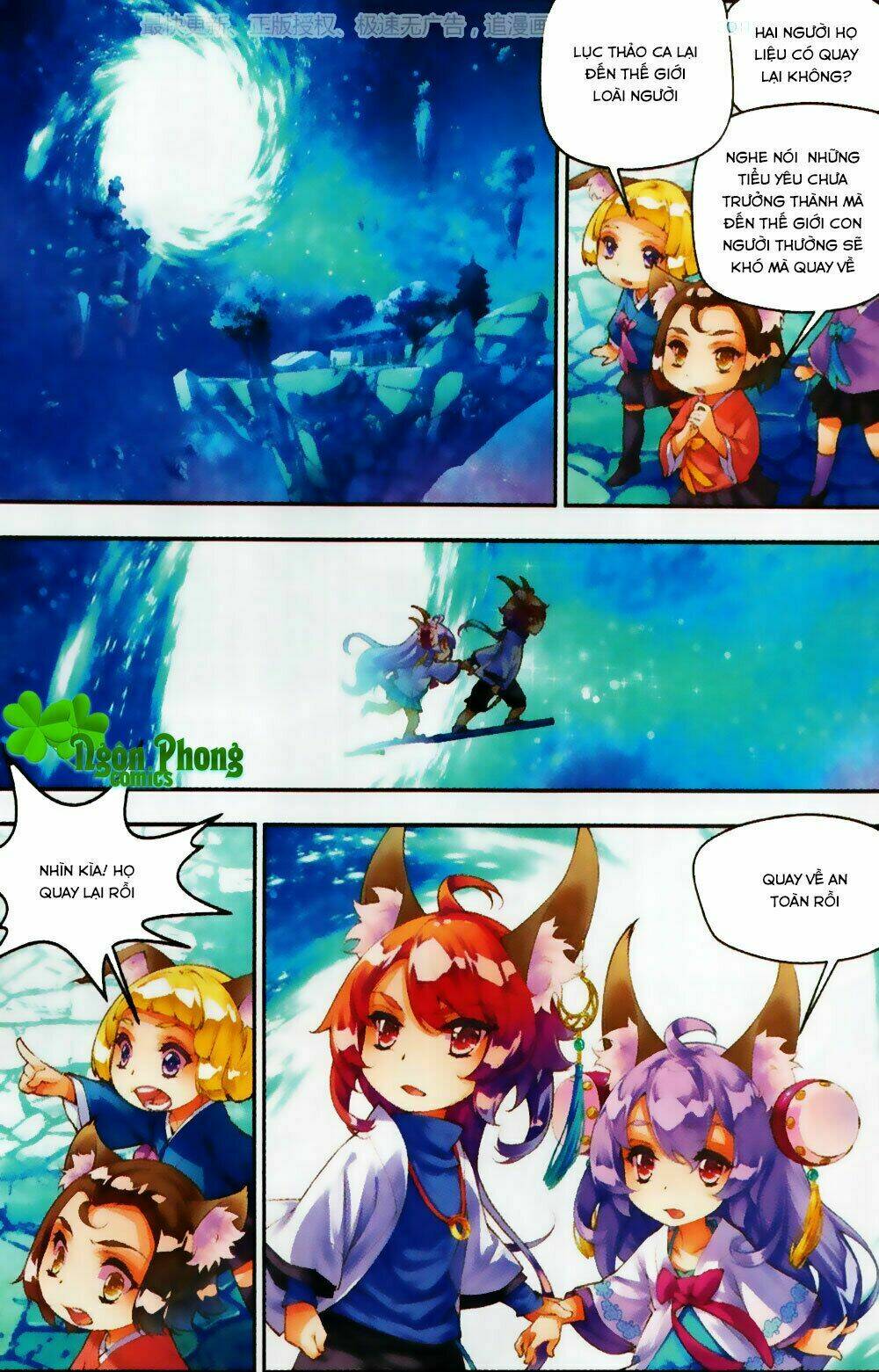 Thu La: Chapter 24