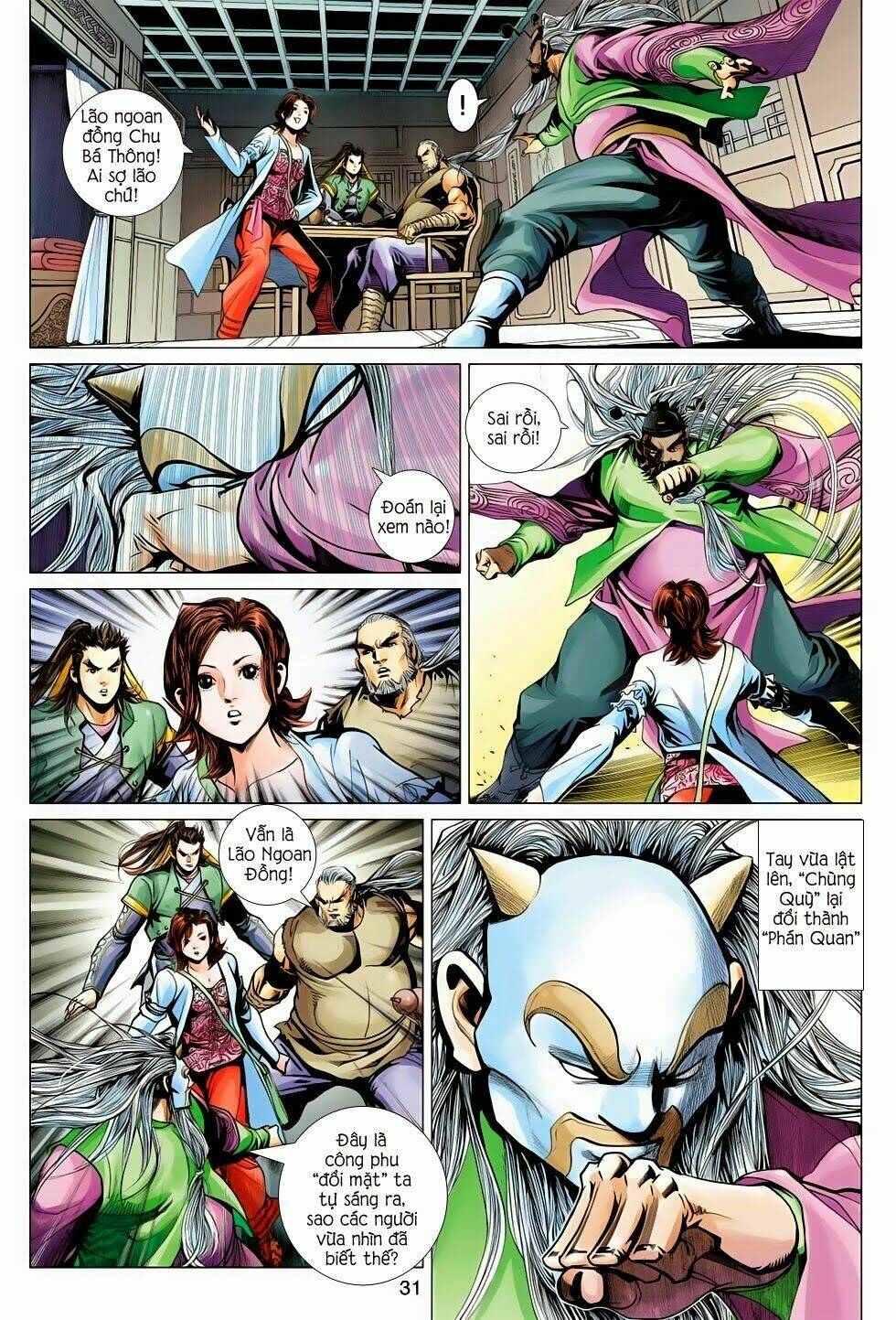 Anh Hùng Xạ Điêu: Chapter 55