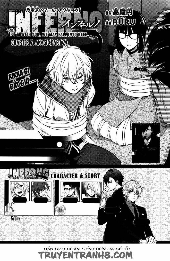 Inferno (Ruru): Chapter 7