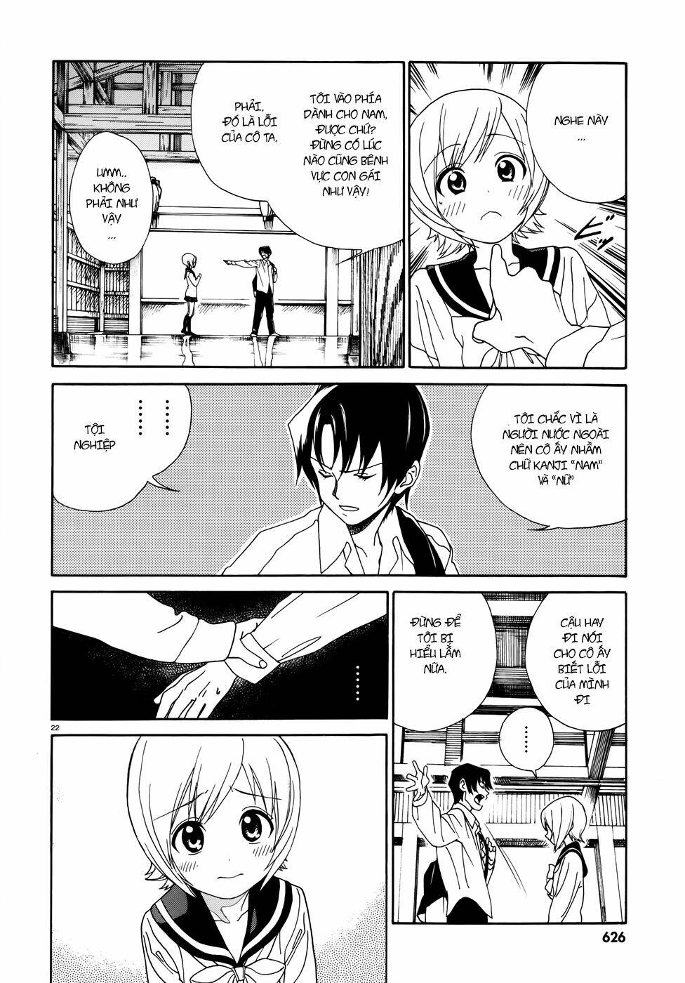 Yumekuri: Chapter 1