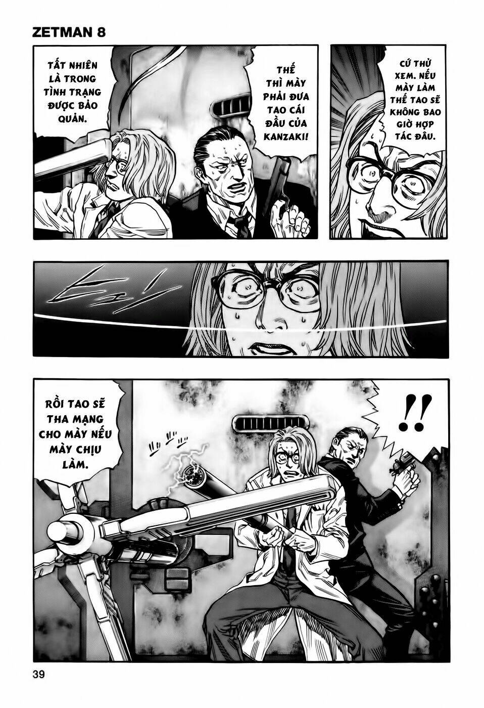 Zetman: Chapter 82