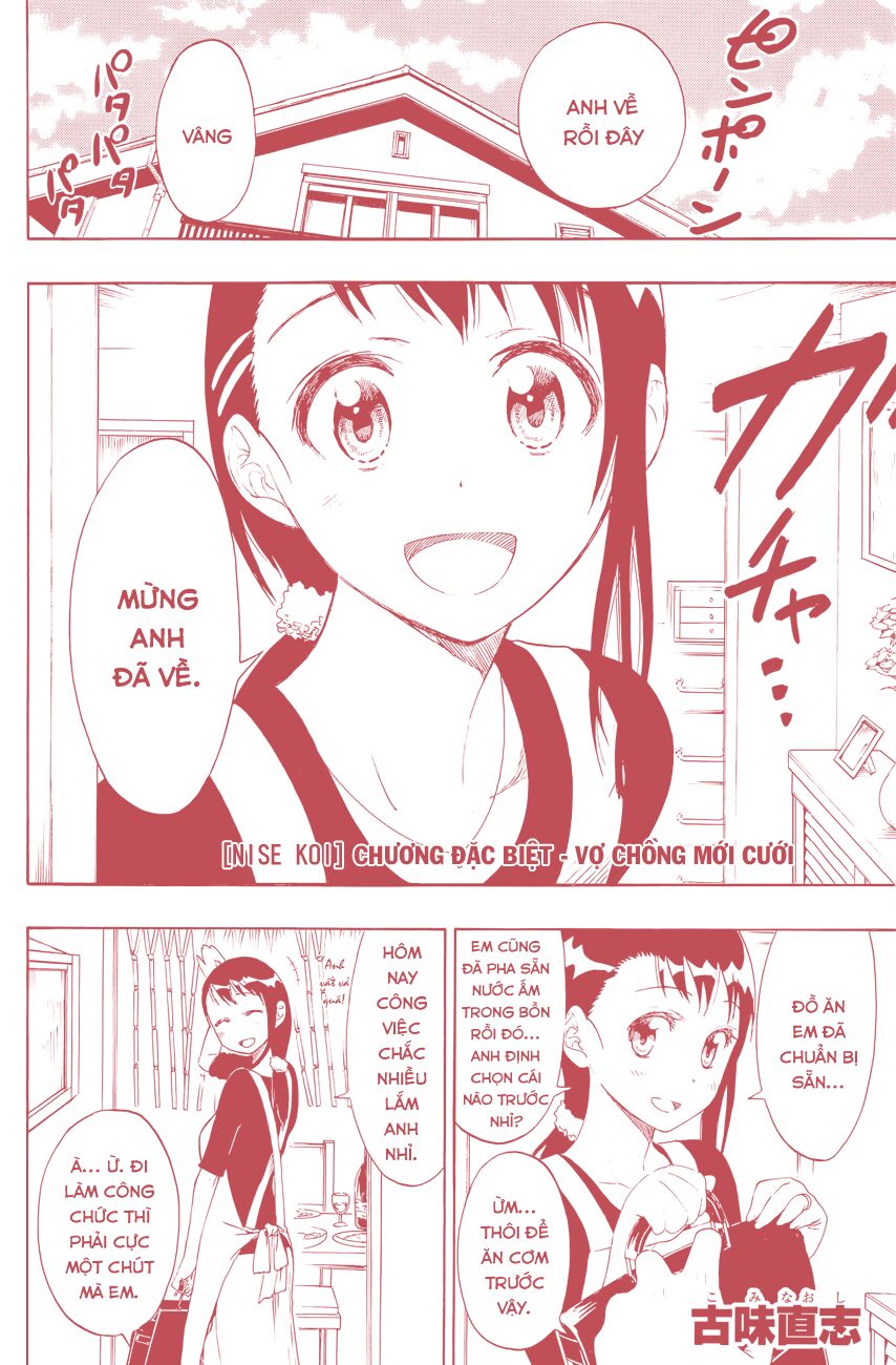 Tình Yêu Ngang Trái: Chapter 36.5