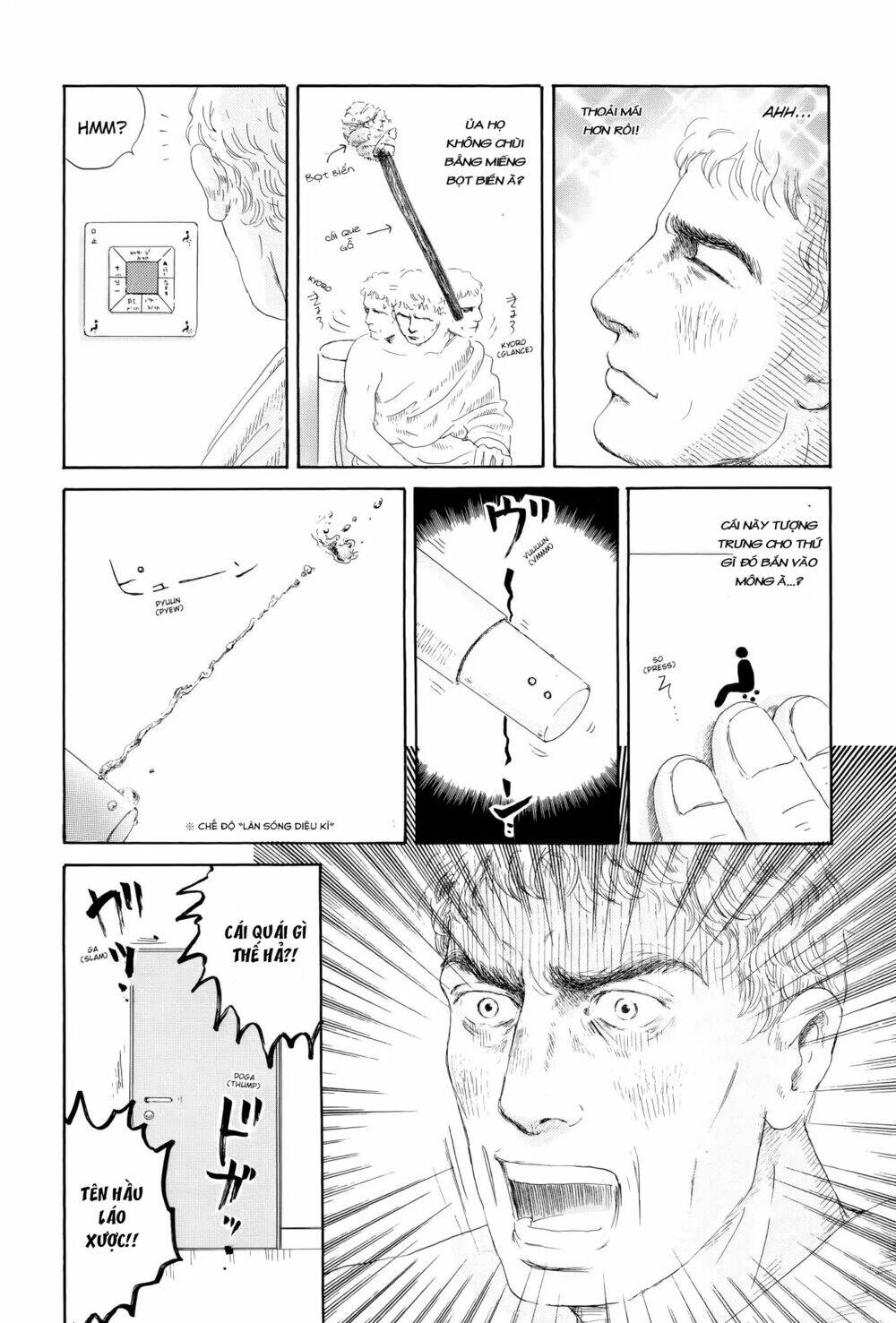 Thermae Romae: Chapter 4