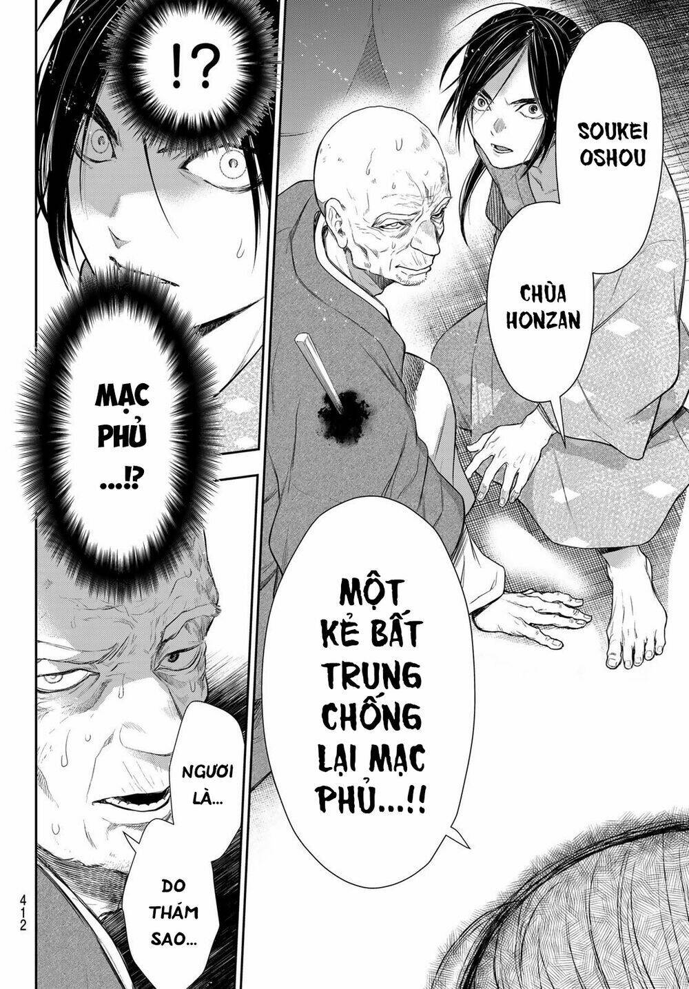 Kangibanka: Chapter 8