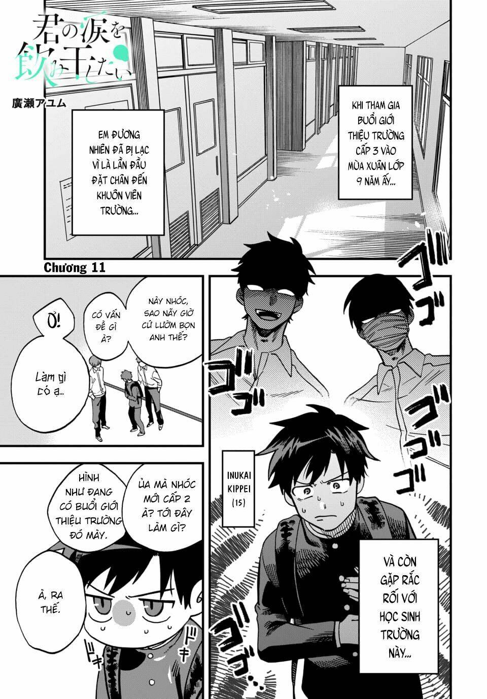 Kimi No Namida Wo Nomihoshitai: Chapter 11