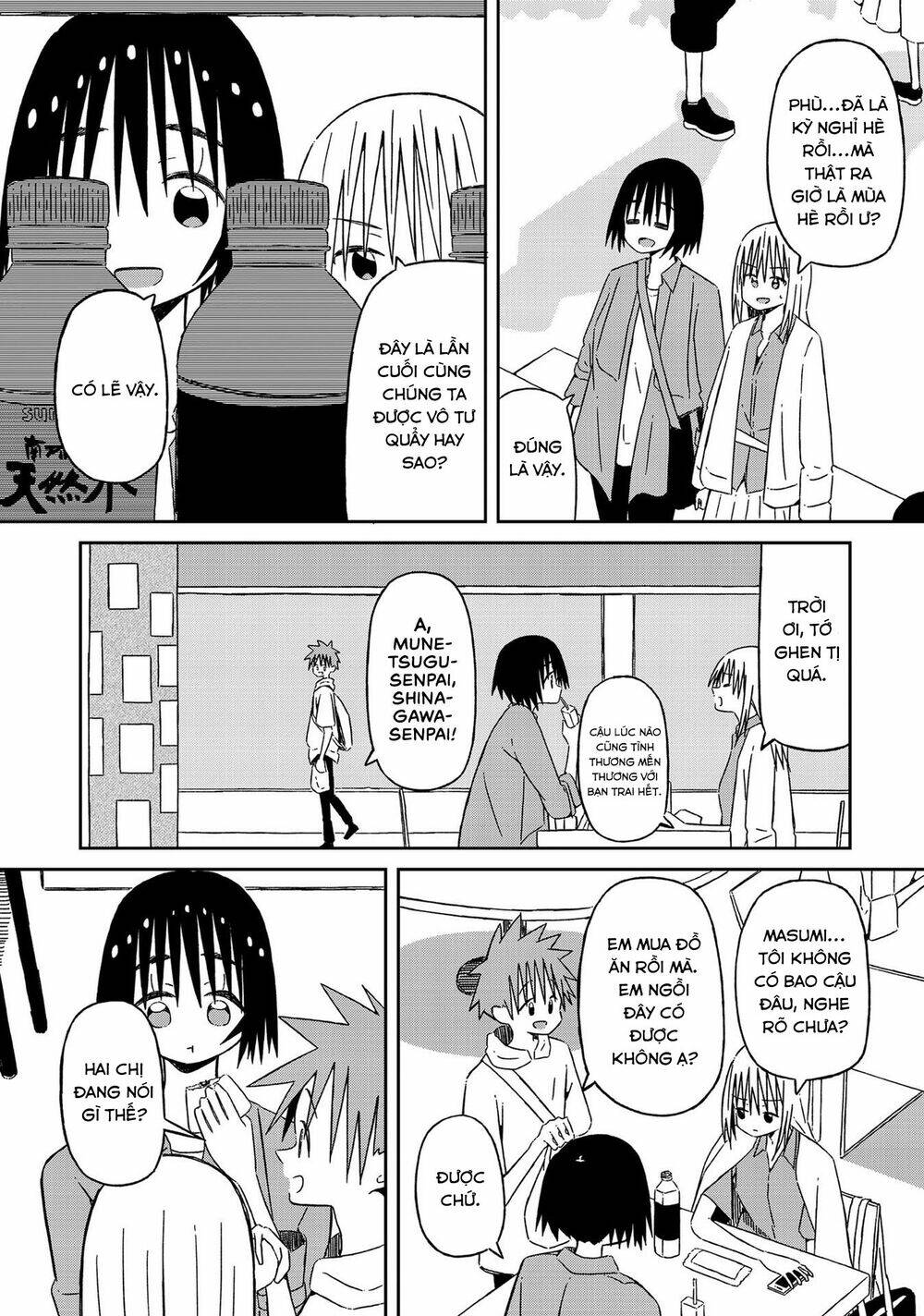 Supernova Wa Kiss No Mae Ni: Chapter 15.5