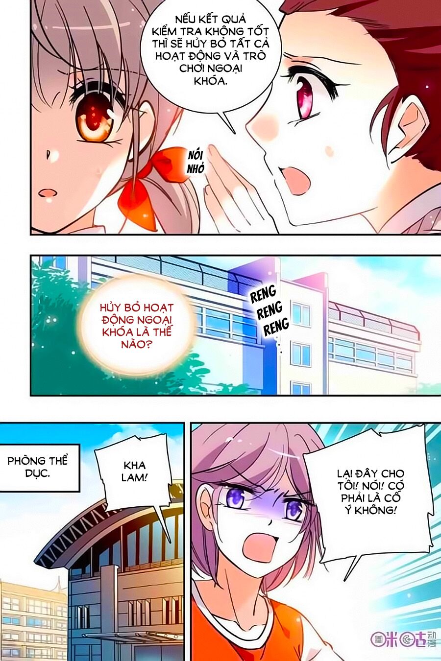 Thanh Ninh Chi Hạ: Chapter 206