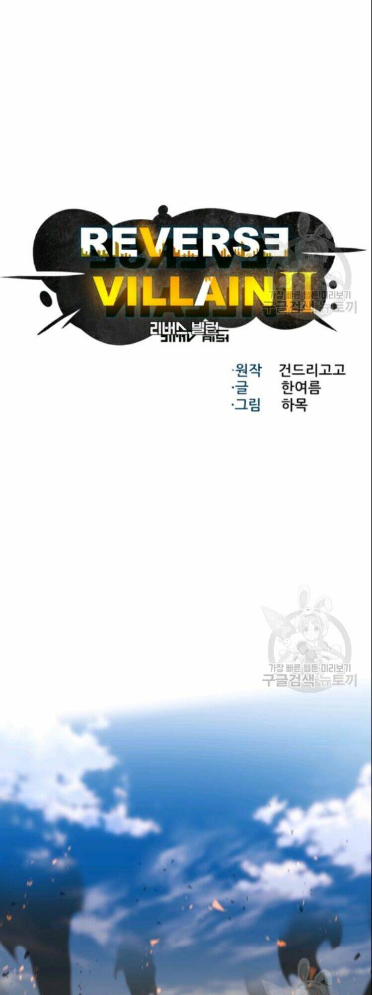 Luân Hồi Ác Nhân: Chapter 61