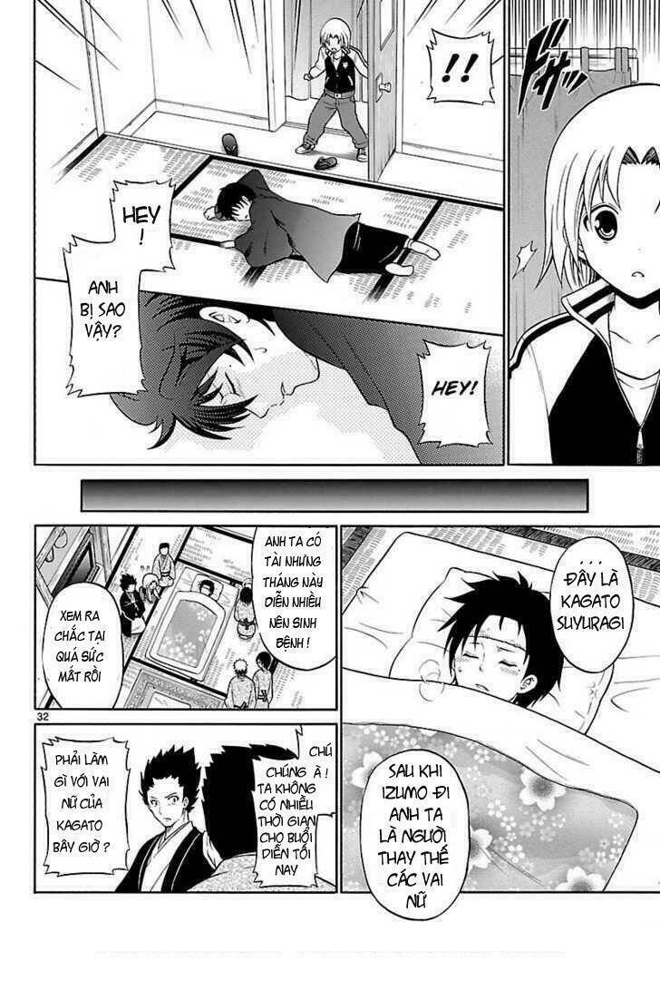 Kunisaki Izumo No Jijou: Chapter 1