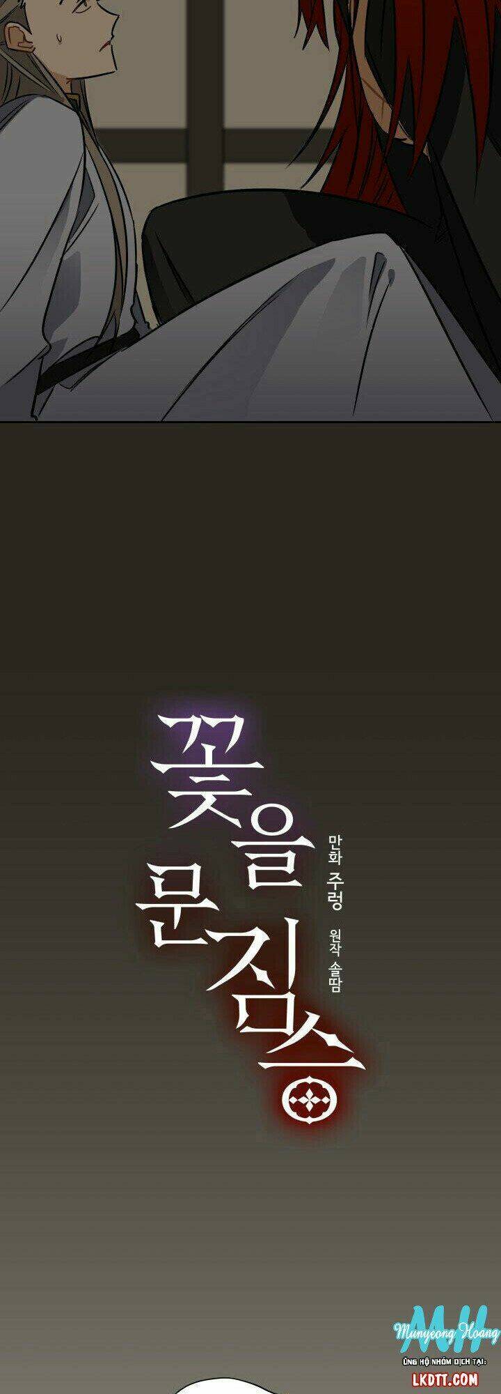 Quái Thú Với Hoa: Chapter 24