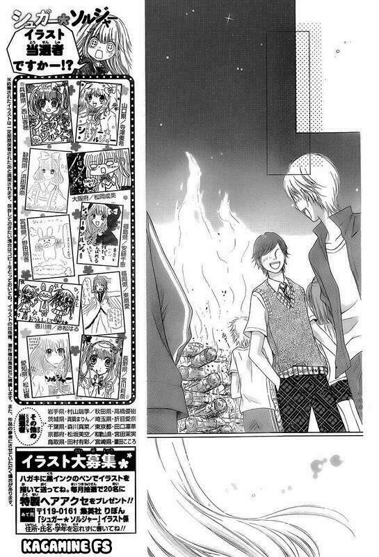 Sugar Soldier: Chapter 22